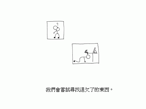 多小的距离才能遇见你 12006320175756 Picture 12006320175756 多小的距离才能遇见你