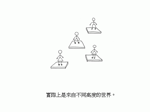 多小的距离才能遇见你 52006320175925 Picture 52006320175925 多小的距离才能遇见你