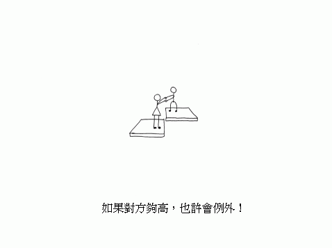 多小的距离才能遇见你 6200632018032 Picture 6200632018032 多小的距离才能遇见你
