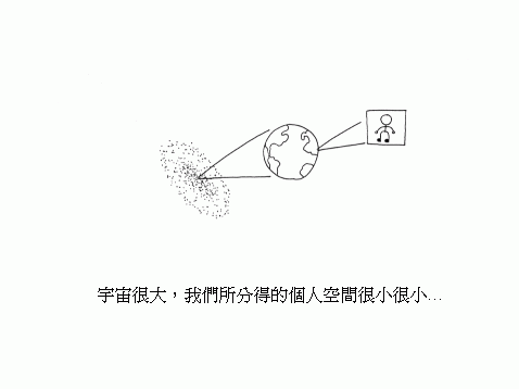 多小的距离才能遇见你 h2006320175738 Picture h2006320175738 多小的距离才能遇见你