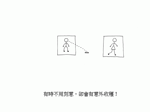 多小的距离才能遇见你 h2006320175822 Picture h2006320175822 多小的距离才能遇见你