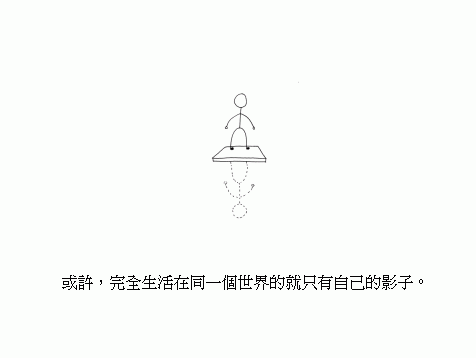 多小的距离才能遇见你 l200632018141 Picture l200632018141 多小的距离才能遇见你