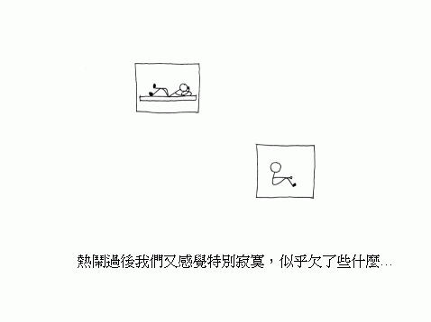 多小的距离才能遇见你 o200632017580 Picture o200632017580 多小的距离才能遇见你
