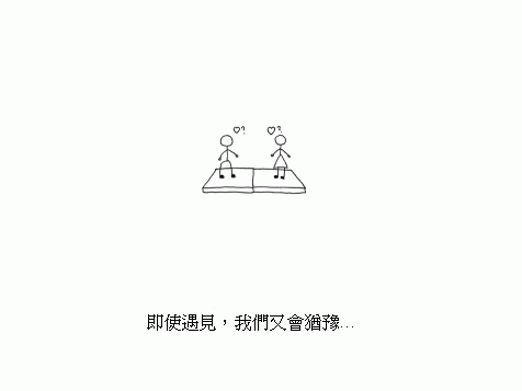 多小的距离才能遇见你 o200632018118 Picture o200632018118 多小的距离才能遇见你