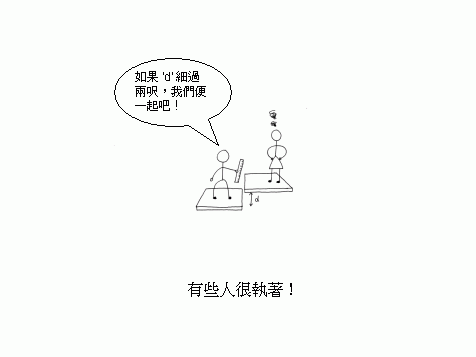 多小的距离才能遇见你 q200632018132 Picture q200632018132 多小的距离才能遇见你