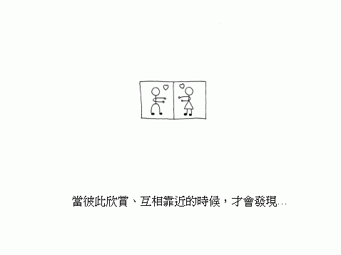 多小的距离才能遇见你 s2006320175858 Picture s2006320175858 多小的距离才能遇见你