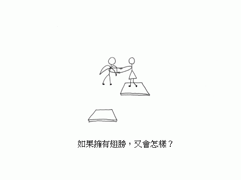 多小的距离才能遇见你 y200632018058 Picture y200632018058 多小的距离才能遇见你