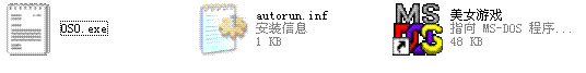 mmlucj.exe severe.exe OSO.exe conime.exe 美女游戏病毒清理 320074229505 Picture 320074229505 mmlucj.exe severe.exe OSO.exe conime.exe 美女游戏病毒清理
