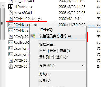 Vista下H802.1x 认证的解决方案 12007102183952 Picture 12007102183952 Vista下H802.1x 认证的解决方案