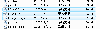 Vista下H802.1x 认证的解决方案 22007102183743 Picture 22007102183743 Vista下H802.1x 认证的解决方案
