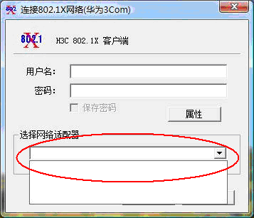 Vista下H802.1x 认证的解决方案 n2007102183522 Picture n2007102183522 Vista下H802.1x 认证的解决方案
