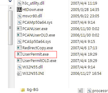 Vista下H802.1x 认证的解决方案 w2007102183913 Picture w2007102183913 Vista下H802.1x 认证的解决方案